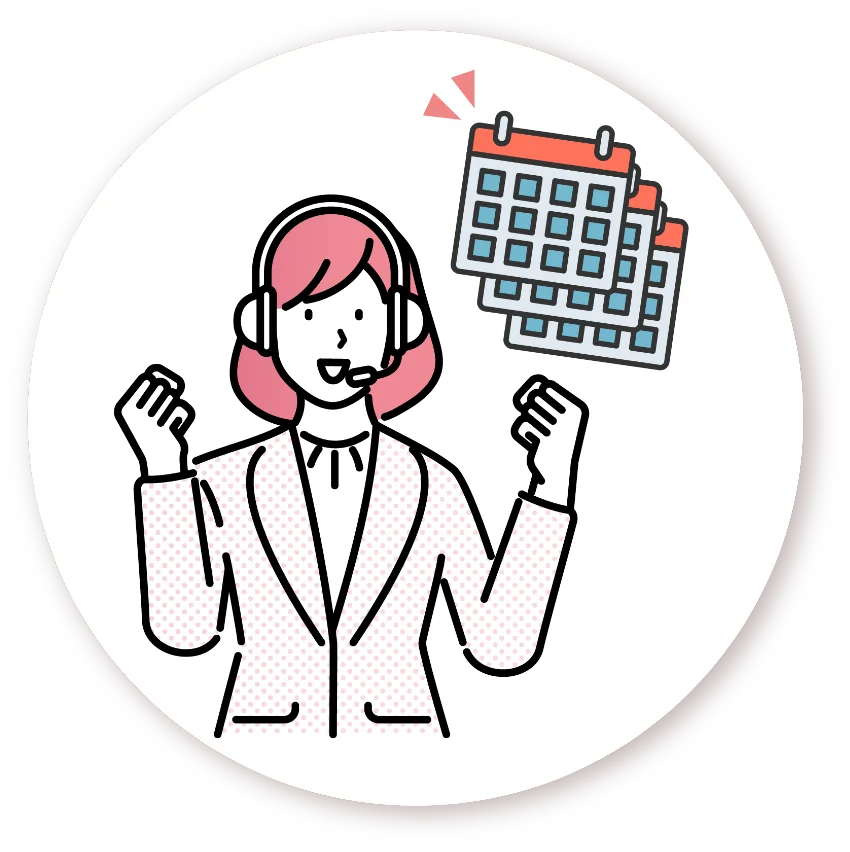長期の継続業務の対応をイメージしたイラスト