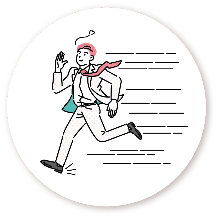 スピーディーな対応をイメージしたイラスト
