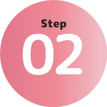ステップ2