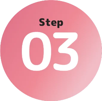 ステップ3